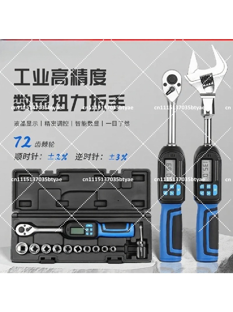 2% High Precision Digital Torq - Torque Wrench Digital recension och pris