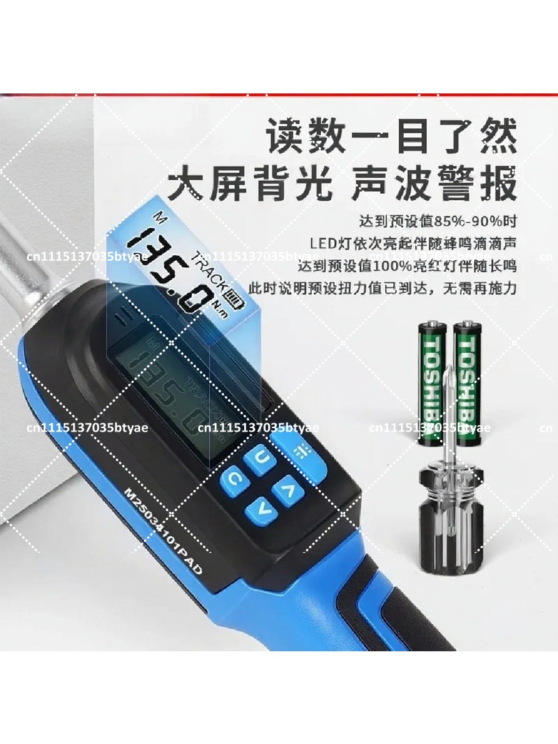 2% High Precision Digital Torq - Torque Wrench Digital recension och pris