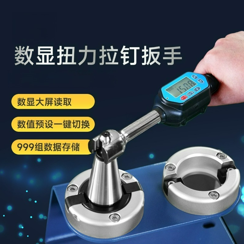 digital torque retention knob  - Torque Wrench Digital recension och pris