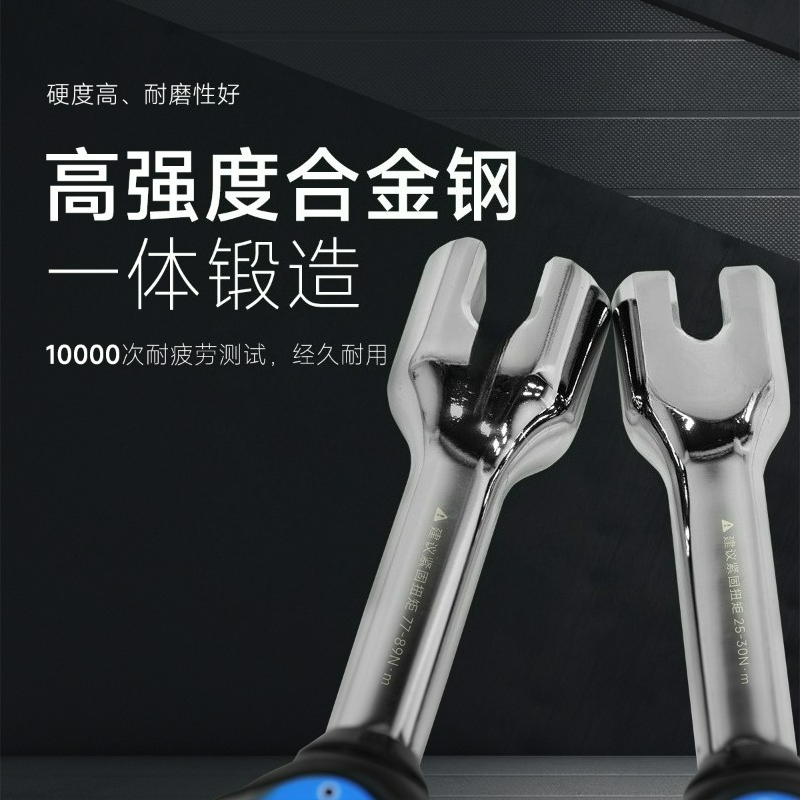 digital torque retention knob  - Torque Wrench Digital recension och pris