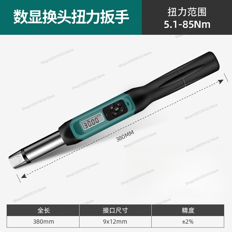 For Digital Torque Wrench, Kg  - Torque Wrench Digital recension och pris