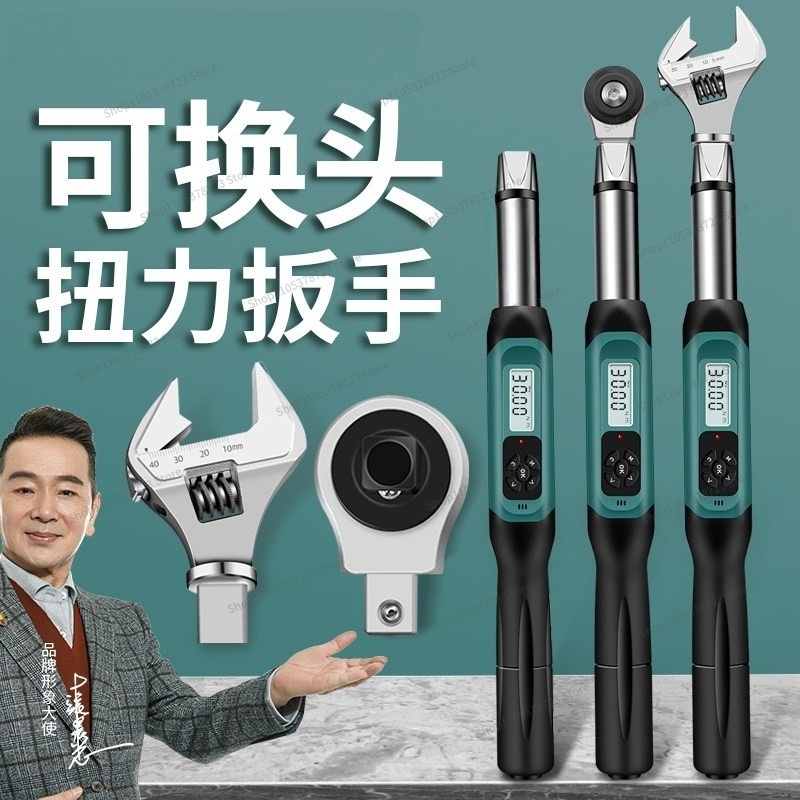 For Digital Torque Wrench, Kg  - Torque Wrench Digital recension och pris