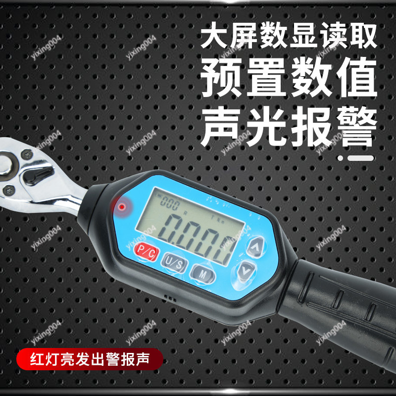 High Precision Preset Torque W - Torque Wrench Digital recension och pris